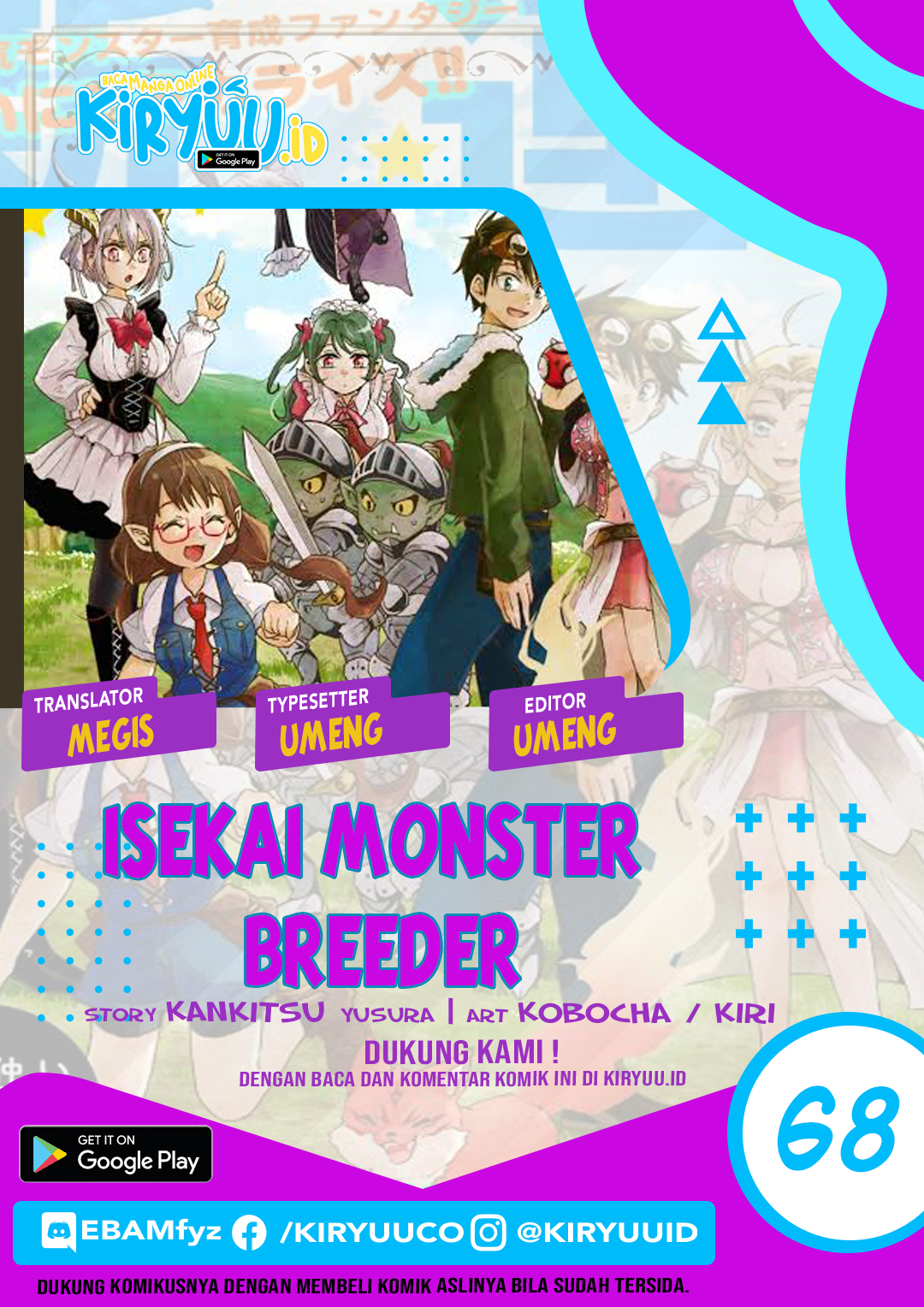 Isekai Monster Breeder Chapter 68 Gambar 1